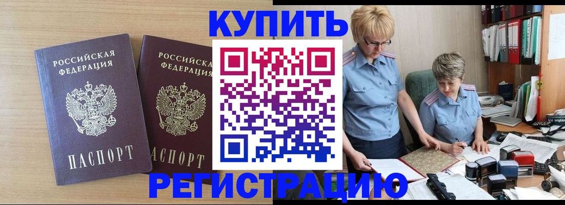 регистрация для школы в Боброве